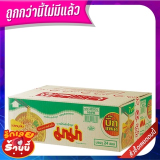 มาม่า บิ๊กแพค บะหมี่กึ่งสำเร็จรูป รสหมูสับ 90 กรัม x 24 ซอง Mama Big Pack Instant Noodles Minced Pork Flavour 90 g x 24