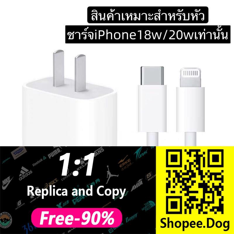 ▤∈⭐️พร้อมส่ง⭐️Adapter for IPhone18W/20Wชุดถนอมสายชาร์จIPhone18W/20Wลายการ์ตูนน่ารักๆ/ชุดตกแต่งสายชาร