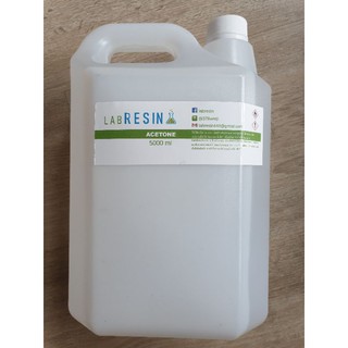 Acetone อะซิโตน อาซีโตน 5 liter ลิตร น้ำยาล้างเรซิ่น