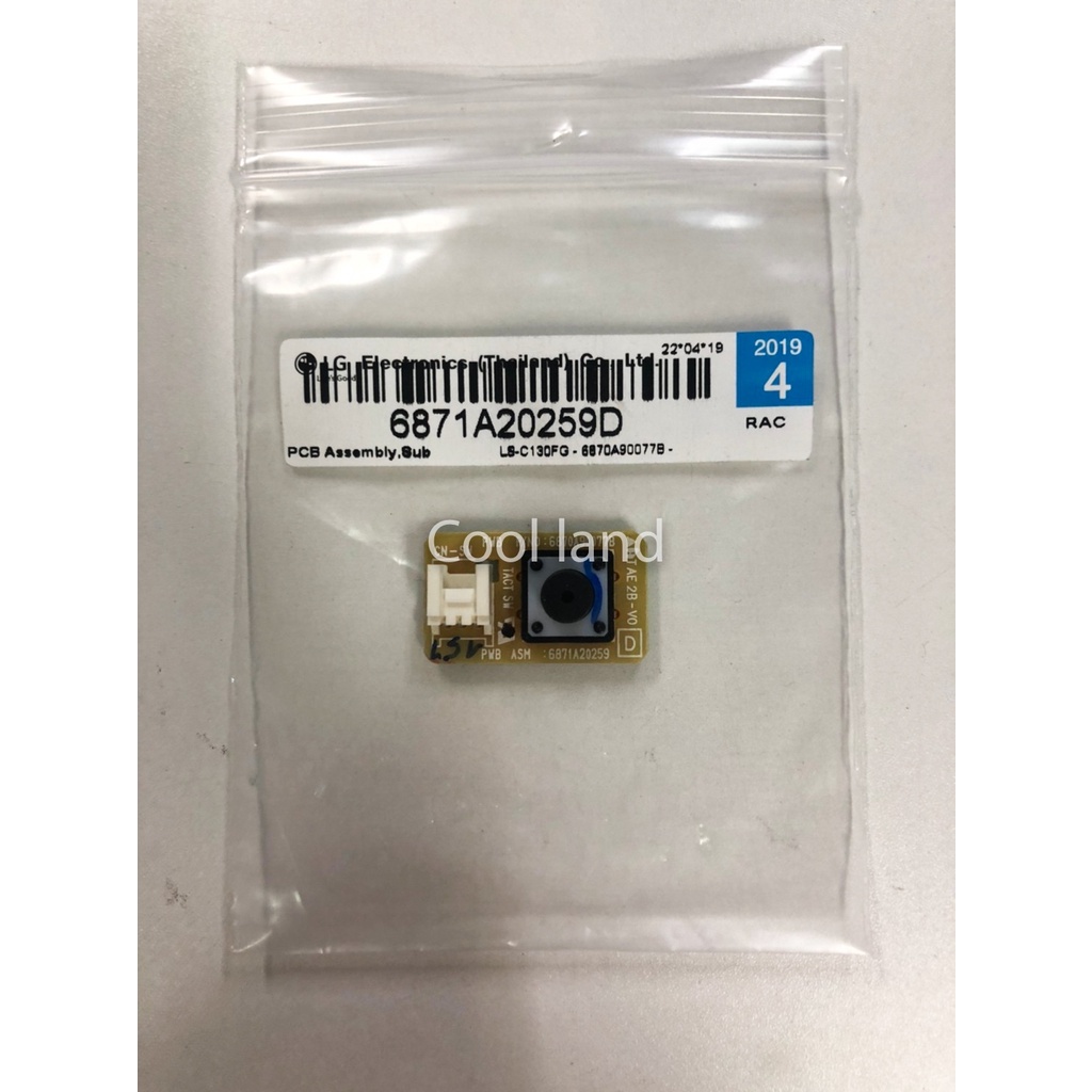 LG -  ซัพ แอลจี รุ่นแอร์ D13AN.A1 / D13BN.A2 /  D18-SCA6MN.SC0 / D18-SCB6PN.SC1 / D18AN.A1 พาท 6871A