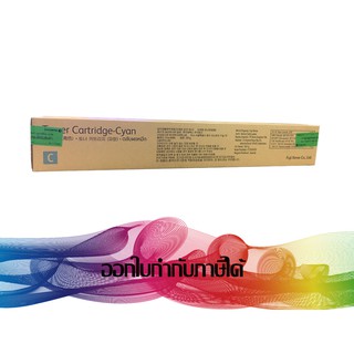 CT202635 FUJI XEROX ORIGINAL ( หมึกเครื่องถ่ายเอกสาร ) *ของแท้รับประกันศูนย์