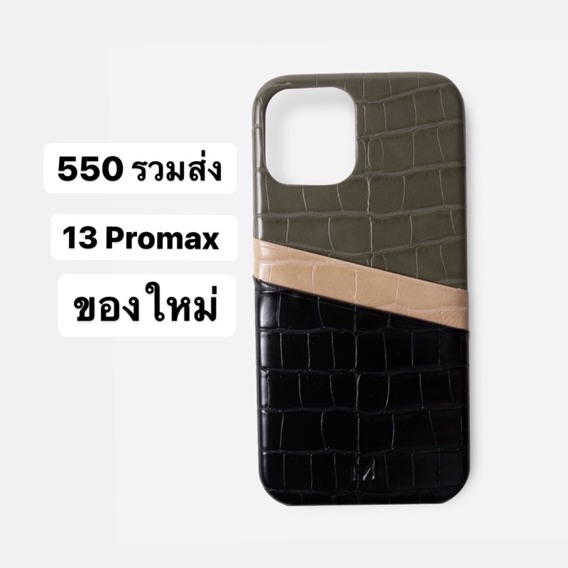 iphone 13 promax เคสหนังใส่บัตร MUSE