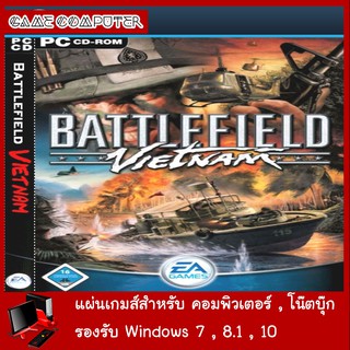 แผ่นเกมส์คอม : Battlefield Vietnam