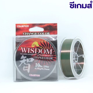 CHAMPION WISDOM 10lb 0.23mm 150m สายเอ็นคุณภาพที่นักตกปลาเลือกใช้ ยังไม่มีคะแนน