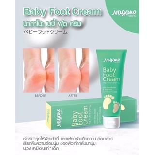 With Shea Butter &amp; Aloe Vera
นากาโน เบบี้ ฟุต ครีม