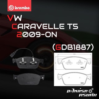 ผ้าเบรกหน้า BREMBO สำหรับ VW CARAVELLE T5 09-&gt; (P85141B)