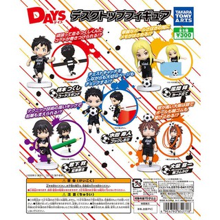 Gashapon Anime DAYS Desktop Figure - กาชาปอง การ์ตูน อนิเมะ เดย์ ฟิกเกอร์