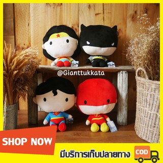 ตุ๊กตาฮีโร่ DC ลิขสิทธิ์แท้  ซุปเปอร์แมน / แบทแมน / วันเดอร์วูแมน / เดอะแฟลช