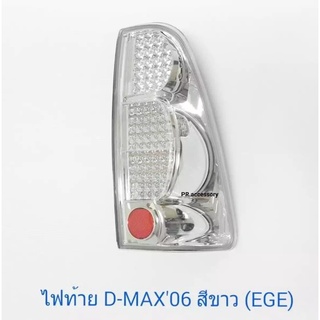 ไฟท้าย D-MAX ปี 2006 LED EAGLEYE สีขาว (1 คู่)