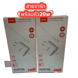 พร้อมส่ง📌📌📌📦ชุดชาร์จเร็วi12ขึ้นไป Adapter Set QA-10:Quick Charge 3.0 (5V/3A) 20W /  3A 18วัตต์ รับประกัน 1 ปี