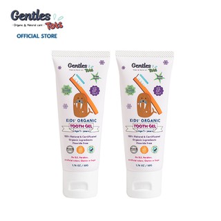 [แพ็คคู่x2]Gentles Totsยาสีฟันเด็กออร์แกนิค  สูตร Kids 1ปี+ (กลิ่นองุ่นเบอร์รี่)(KidsOrganic Tooth Gel for age 1 year+)