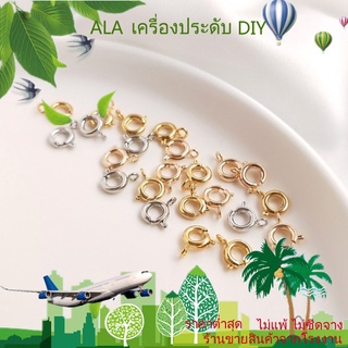 ❤️เครื่องประดับ DIY❤️ตะขอก้ามปูเชื่อมต่อสร้อยคอ สร้อยข้อมือ ชุบทอง 14K ชุบทอง 18K【หัวเข็มขัดเชื่อมต่อ/หัวเข็มขัดคลิป/สร้อยข้อมือ/สร้อยคอ】