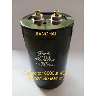 6800UF 450VDC Nippon Chemi-con  450v6800uf 85c JIANGHAI  POSITVC คาปาซิเตอร์แบบขันสกรู CAPACITOR ของแท้ของใหม่ พร้อมส่ง