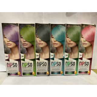 Dipso Colorme Hair Color ดิปโซ ยาย้อม ไม่มีแอมโมเนีย แม่สี สีพาสเทล ผสมมอยเจอร์ไรเซอร์ และสารสกัดจากข้าวโพด