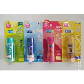 HADA LABO ฮาดะ ลาโบะ น้ำตบจากญี่ปุ่น ขนาด 30ml. มีให้เลือกถึง 4 สูตร ของแท้ made in Japan