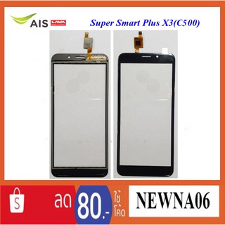 ทัชสกรีน Ais Lava Super Smart Plus X3(C500)