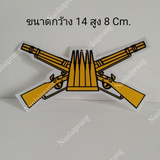 สติกเกอร์เหล่าราบ infantry