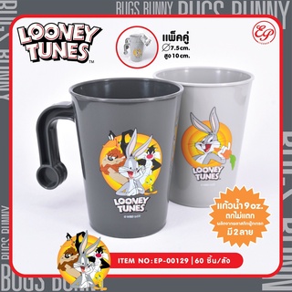 Siripacha แก้วน้ำพลาสติกมีหู Looney Tunes (1 เชต 2 ใบ)ขนาด 8.5x10 cm LNT129