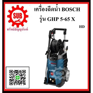 BOSCH เครื่องฉีดน้ำแรงดันสูง GHP5-65X #06009106K0	HD     GHP 5-65 X     GHP 5-65X     GHP-5 65X    GHP 5 65X