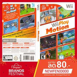 Wii Play - Motion (USA)[WII]