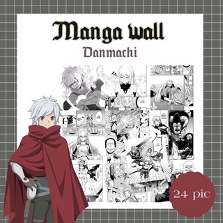 manga wallpapers Danmachi ภาพมังงะ ภาพตกแต่งห้อง