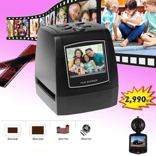 Carbedเครื่องสแกนฟิล์ม filmscanner แถมฟรี กล้องติดรถยนต์