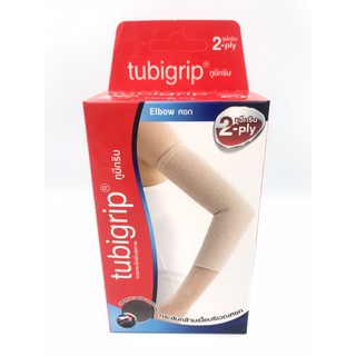 Tubigrip 2-ply Elbow ทูบีกริบ ผ้ายืดรัดข้อศอก ขนาด M