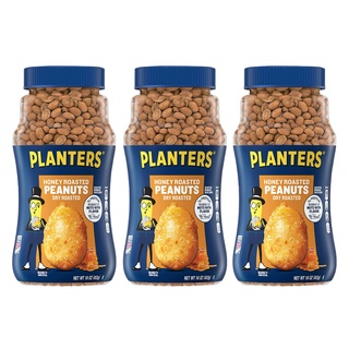 PLANTERS  ถั่วลิสงอบ เคลือบน้ำผึ้งและเกลือทะเล แพลนเตอร์ ดราย ฮันนี่ โรสเต็ด พีนัทส์ ผลิตในสหรัฐอเมริกา ชุดละ 3  ขวด ขวด