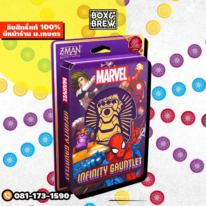 Love Letter: Marvel Infinity Gauntlet (English Version) board game บอร์ดเกม