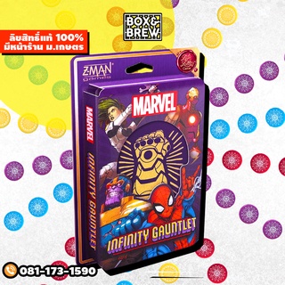 Love Letter: Marvel Infinity Gauntlet (English Version) board game บอร์ดเกม