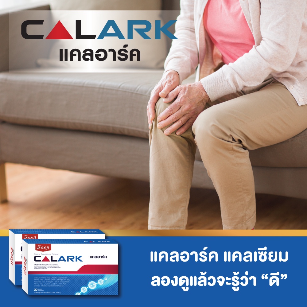 มีโค้ดส่วนลด Zenji แคลเซียมบำรุงกระดูก คอลลาเจนไทพ์ทู วิตามินบำรุง ...