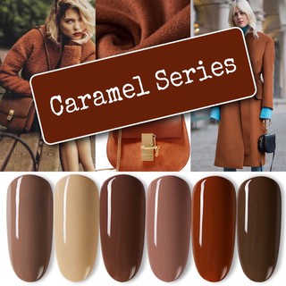 🔥.สีทาเล็บเจล Milan สีน้ำตาลเข้ม Caramel  ขนาด 15 ml แห้งโดยการอบ UV เท่านั้น ส่งฟรี + เก็บปลายทาง