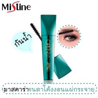 Mistine open up peacock mascara [7g] มิสทีน โอเพ่นอัพ พีค็อค มาสคาร่า