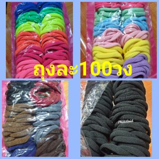 98-100วงโดยประมาณยางรัดผมแบบยืดหยุ่น+สีหวาน+สีสด+สีดำ+สีเข้ม