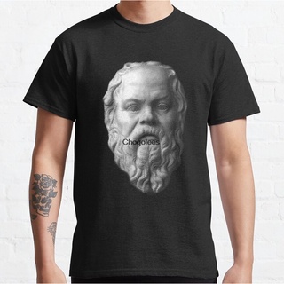 เสื้อยืด พิมพ์ลาย Socrates Philosopher สําหรับผู้ชาย