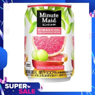 น้ำเกรปฟุต พร้อมดื่มแบบกระป๋องจากญี่ปุ่น Minute Maid Morning Healthy Fruit 100% Pink Grapefruit Blend 280g