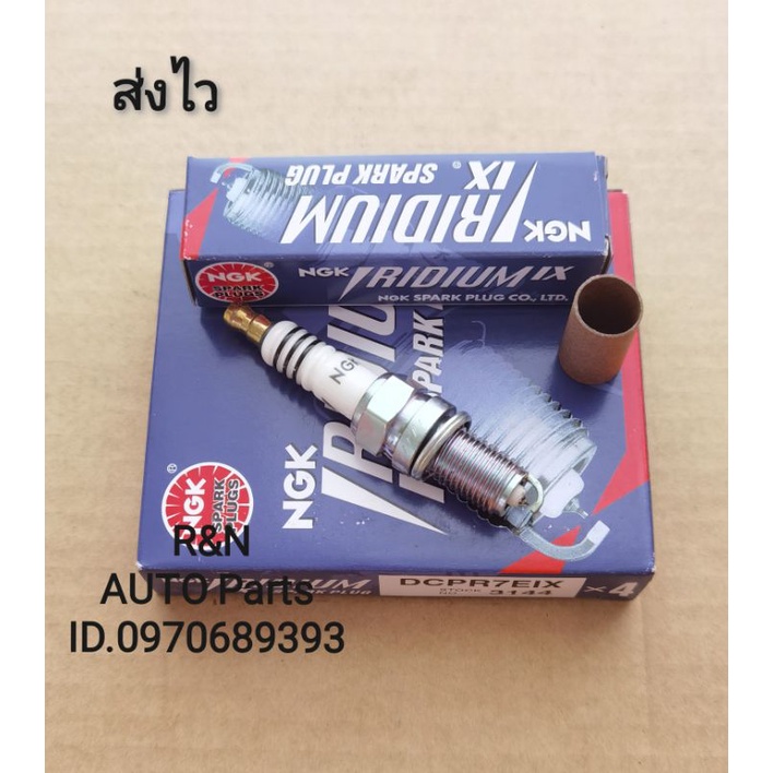 หัวเทียน NGK Iridium​ TOYOTA AVANZA 1.5, SUZUKI SWIFT 1.2​ (ราคา​4หัว)​( DCPR7EIX​ 3144)