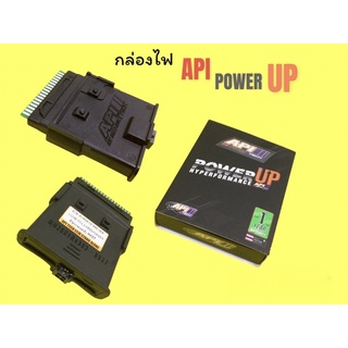 กล่องไฟAPI POWER UP กล่องไฟAPIสำหรับWave110-125i ดรีมMSX ปี2018-2021 ตัวไฟหน้าLED # กล่องไฟAPI #กล่องS5 #API