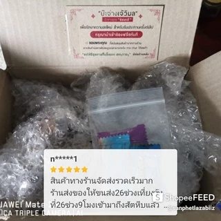 บ๊ะจ่างเจ้วิมล 🔥แพ็ค 10 ชิ้น บะจ่างพริกไทยเข้มอร่อย สด สะอาด วัตถุดิบสดจากเยาวราช