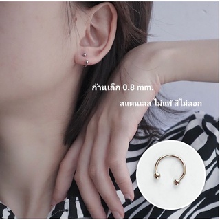 ♥️จิวเกือกม้า ก้านเล็ก 0.8 mm.(ราคา 1 ข้าง)