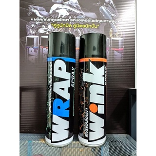 LUBE71 แพ็คคู่ จารบีใส + เคลือบเงาสีรถ  WRAP SPRAY &amp; WINK SPRAY ขนาด 600 มล.