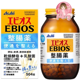 Asahi Ebios 504 Tablets อาหารเสริมสกัดจากยีสต์ ช่วยปรับสมดุลลำใส้ ช่วยระบาย สำหรับการปรับลำไส้ที่หนาพิเศษ หรือคนท้องผูก