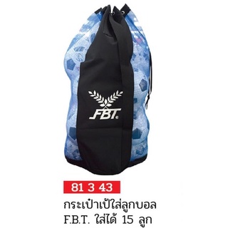 กระเป๋า กระเป๋าใส่ลูกบอล FBT ใส่ลูกบอลได้ 15 ลูก  #81343