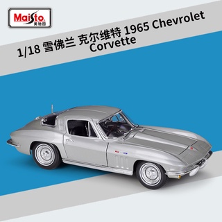 Meritte 1: 18 Chevrolette 1965 Corvette Simulation Alloy Car Finished Model 02FI WXDY