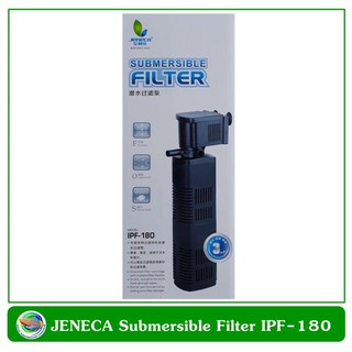 Jeneca IPF-180 ปั้มน้ำ พร้อมกระบอกกรอง สำหรับตู้ปลาขนาด 18-30 นิ้ว Internal Filter for tank size 18-30"