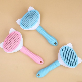 Comb brush cat fur keypad หวีแปรงนวดเก็บขนแมว