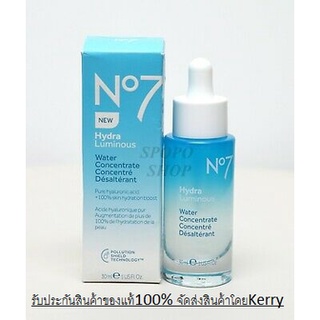 No7 Hydra Luminous Water Concentrate 30ml. (ทุกสภาพผิว)