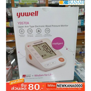 เครื่องวัดความดันโลหิตดิจิตอล YUWELL รุ่น YE 670A เครื่องศูนย์ไทย ประกัน5ปี ผ้าพันแขนไซส์ ใหญ่