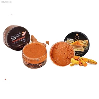 🔥ลอตใหม่🔥🍂(แพ็คเกจใหม่) Tumeric Body Scrub Cosmic สครับขมิ้นไพลสด คอสมิค 370 g.