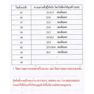 Mashare รองเท้าผ้าใบสวมกังฟู M131 ทรงบัดดี้สีขาว 119 บาท ส่งฟรี...ส่งของทุกวันเร็วที่สุด